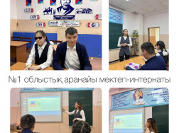 11-synyp-okushylarymen-zhinalys-otti