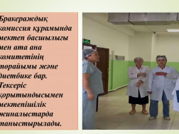 mektep-askhanasynda-tamaktanudy-ujymdastyru_page-0012