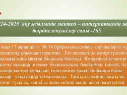 mektep-askhanasynda-tamaktanudy-ujymdastyru_page-0003