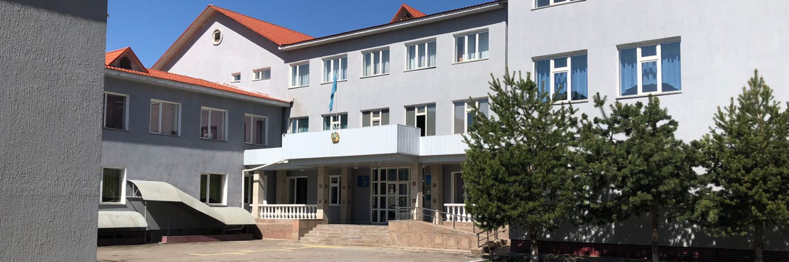 КГУ «Областная специальная школа-интернат №1» ГУ «Управление образования Алматинской области»